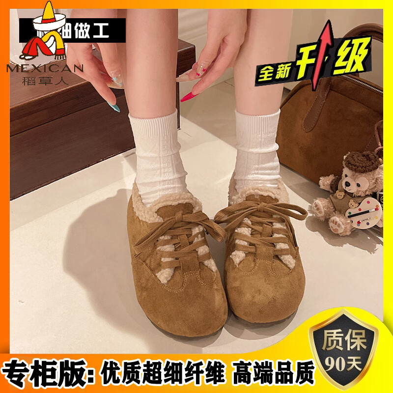 稻草人（MEXICAN）内增高厚底加绒德训鞋爆款毛毛鞋棉鞋女2026新款冬季勃肯鞋雪地靴 黄棕色.【专柜版】 店主推荐95%买家选择 40