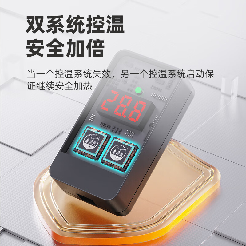 老漁匠鱼缸加热棒自动恒温迷你加温棒低水位小型乌龟缸变频省电加热器 3代升级50w 安全小巧 适合10-30cm缸