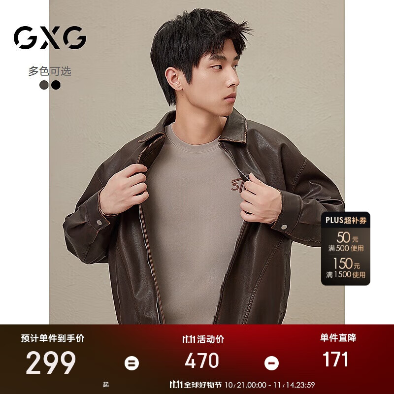 GXG男装美式皮衣男女同款2024秋季新款夹克 棕色 175/L