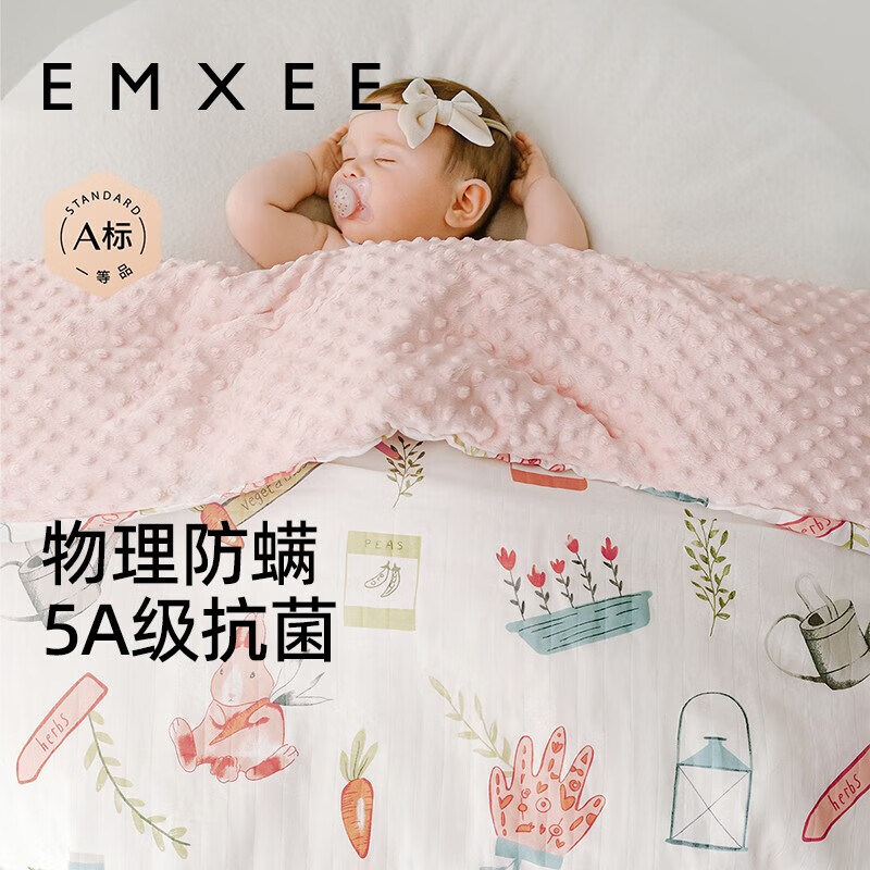 嫚熙（EMXEE）婴儿豆豆毯四季盖被 邦尼庄园【四季款】建议室温20-25℃