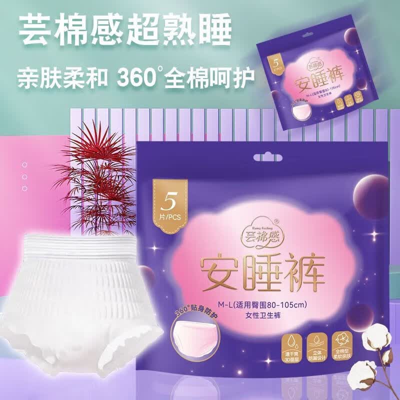 配图九