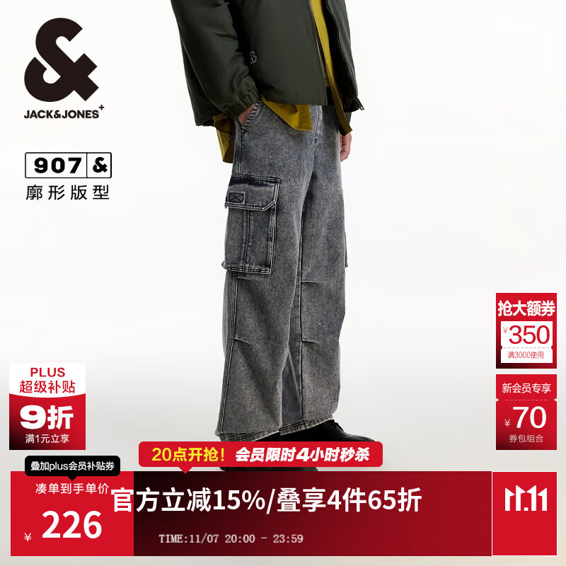杰克·琼斯（JACK&amp;JONES）男装秋季时尚百搭潮流logo皮标抽绳廓形牛仔裤长裤男款225132043 C43浅牛仔灰 常规 32 175 W32/L32