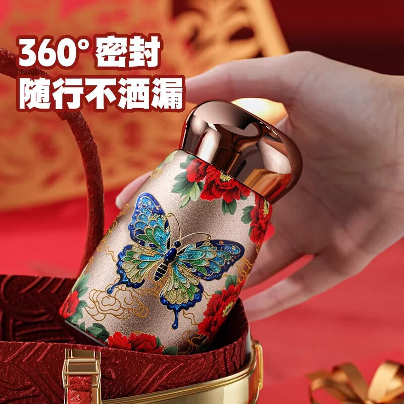 煦凛迷你保温口袋杯女士2026新款高颜值水杯智能显温送女友母亲礼物 蝴蝶款230ml【智能感温】口袋杯 316不锈钢