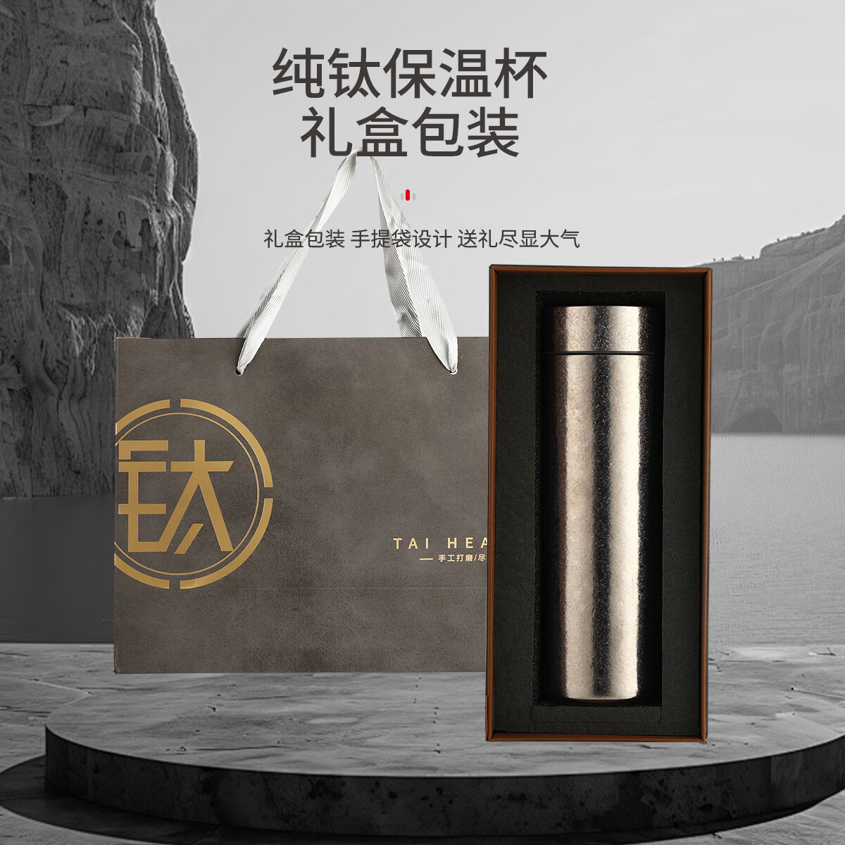 胖东来同款纯钛保温杯商务直身杯茶水分离大容量水杯茶杯水壶500ml礼物 灰色【白盒包装】 500ml