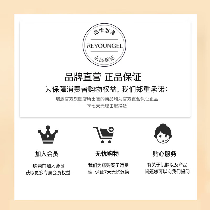 瑞漾 次抛 水光玻尿酸精华液 维生素原B5精华液舒缓补水保湿修护肌肤 次抛*1盒【赠10支】