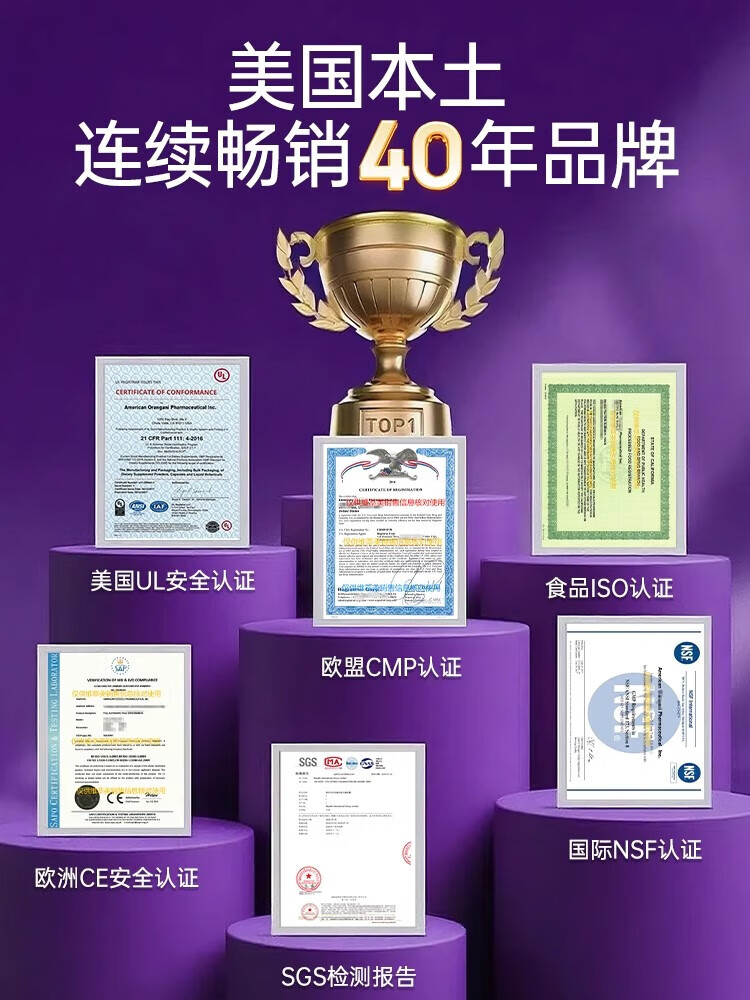 维萃美麦角硫因胶囊重塑年轻美国进口PQQ精华+亚精胺官方 60粒*1瓶