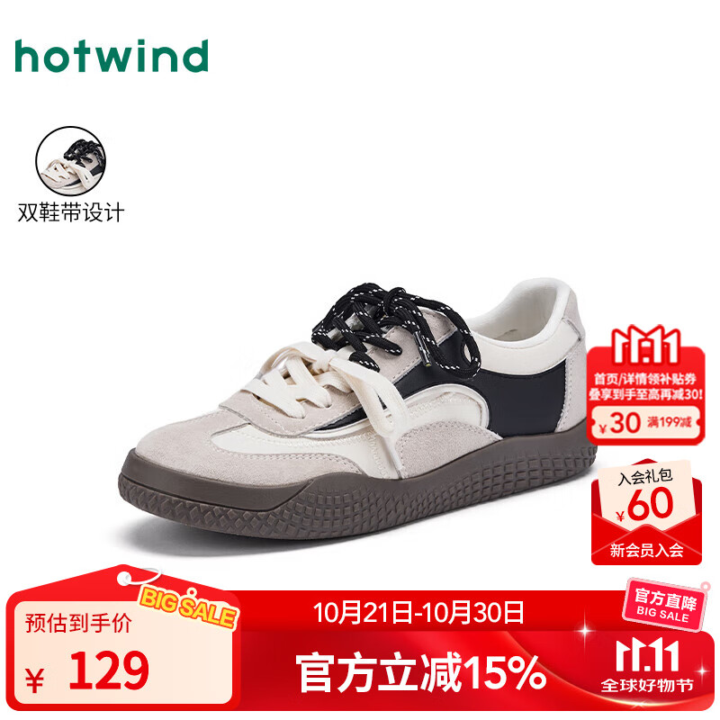 热风（Hotwind）【商场同款】薄底德训鞋2025年冬季新款复古阿甘慢跑鞋运动鞋女鞋 88米黑 37