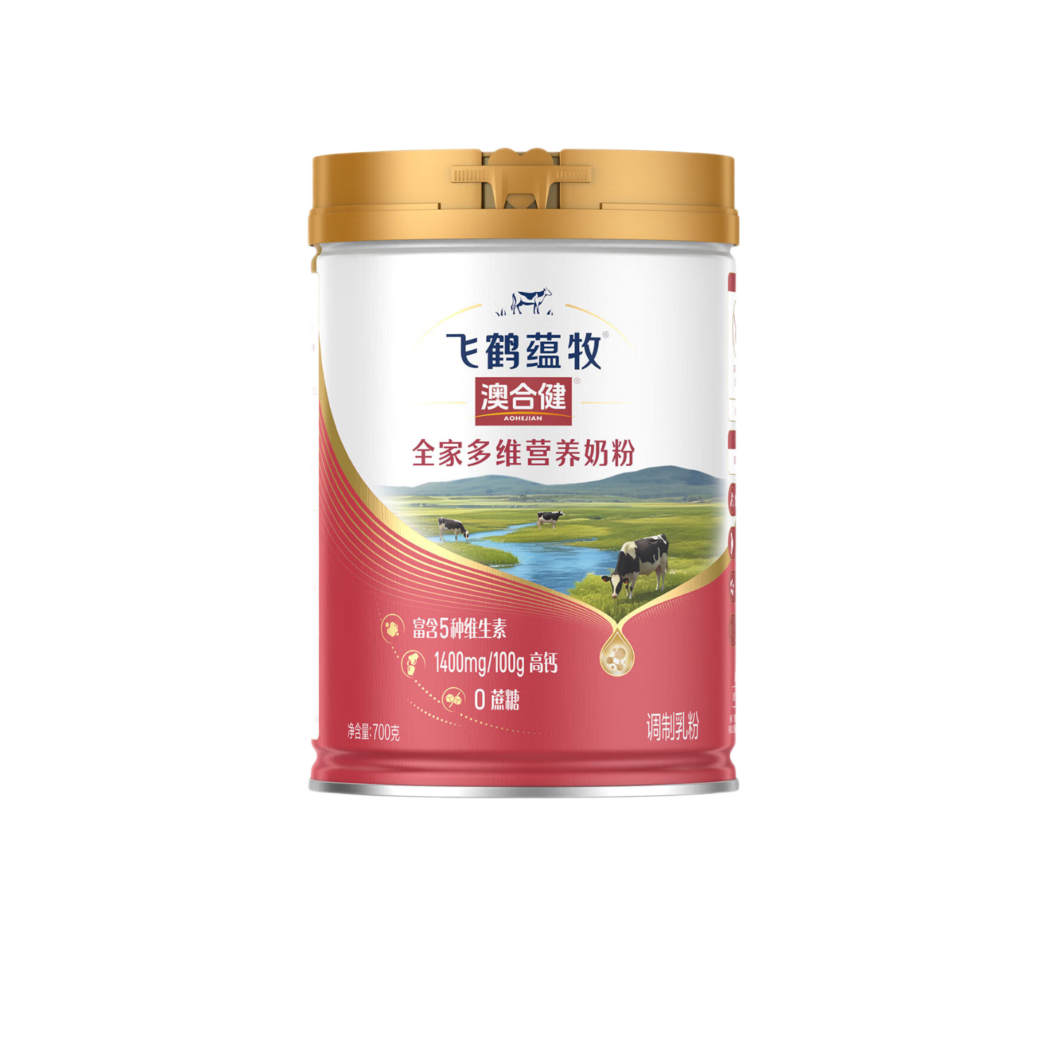 飞鹤（FIRMUS）中老年奶粉富硒高钙多维钙奶粉无蔗糖年货节送礼安心正品奶粉700g 700g*2罐【礼盒装】店长推荐