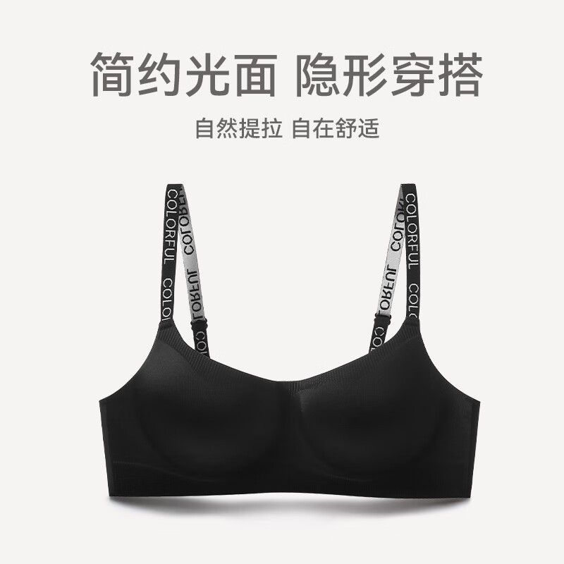 芬腾舒适聚拢防下垂收副乳透气无痕无钢圈大胸小胸一体式女士文胸罩 0153香槟 【光面一片式】 M 【推荐75ABC】