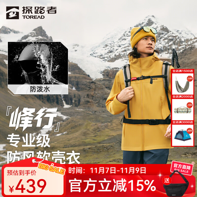 ̽·�ߡ����С������·���ˮ�����л�����籣ůͽ����ɽ��Ů25�ﶬ�¿� ů����-��Ůͨ������� L