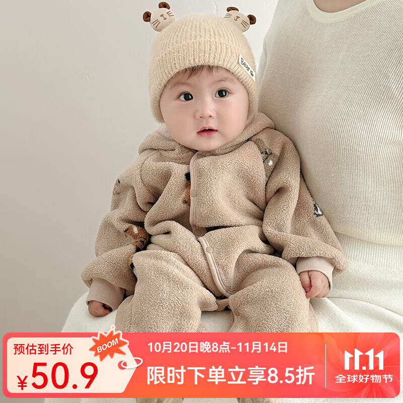 婧麒婴儿连体衣秋冬装保暖冬季夹棉新生儿衣服宝宝加厚加绒外出服 卡其小狗 80cm  【9-18个月建议体重8.5-10kg】