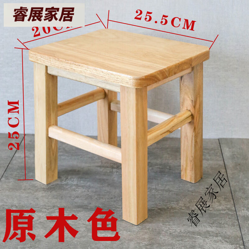 藝柳園橡木實(shí)木小凳子家用矮凳橡木小方凳木板凳椅子小木凳涼板椅 原木色25cm高(方面)