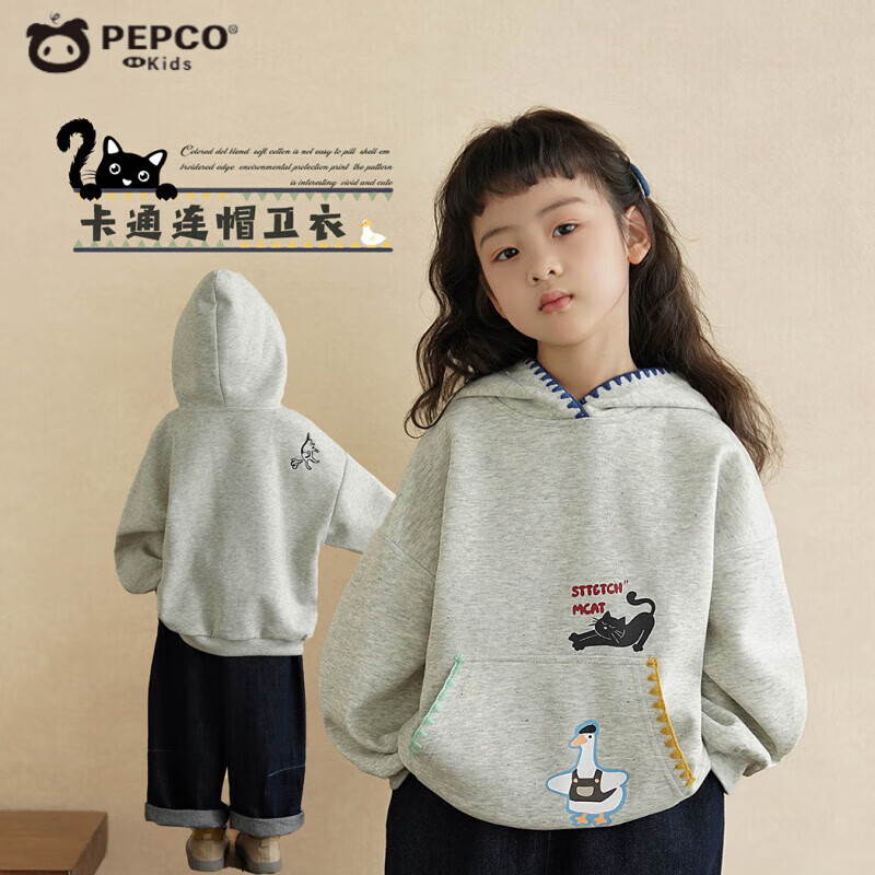 小猪班纳（PEPCO）女童上衣春秋季新款卡通印花贝壳绣儿童连帽卫衣宝宝秋装长袖 KB【贝壳绣】连帽卫衣 150 (建议身高140-150cm)