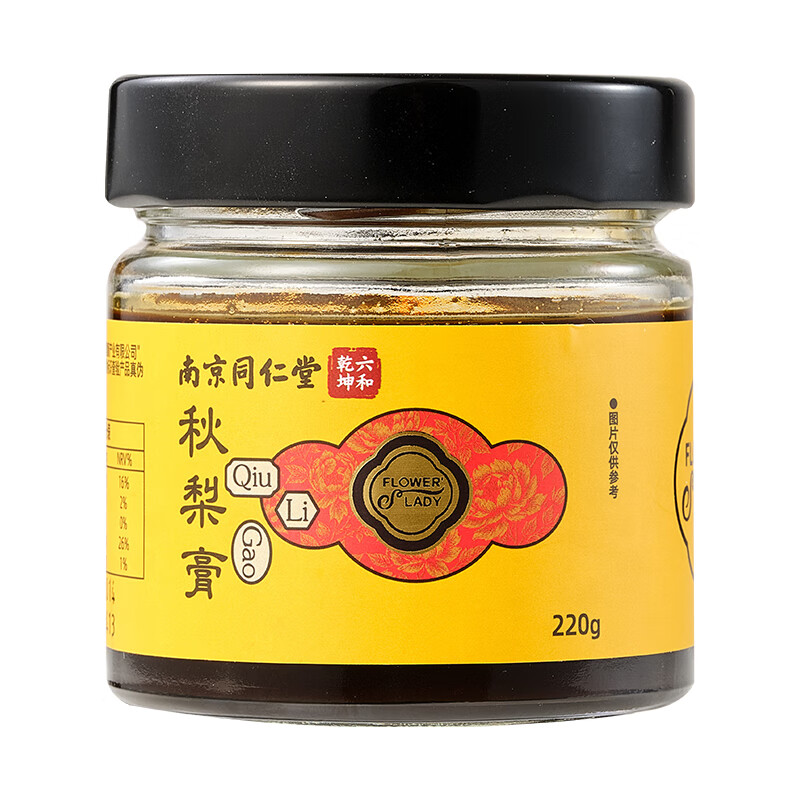 六和乾坤南京同仁堂阿胶沙棘秋梨膏礼盒装儿童中老年皆宜常温贮藏护嗓用品 220g*1瓶 【单瓶非礼盒装】