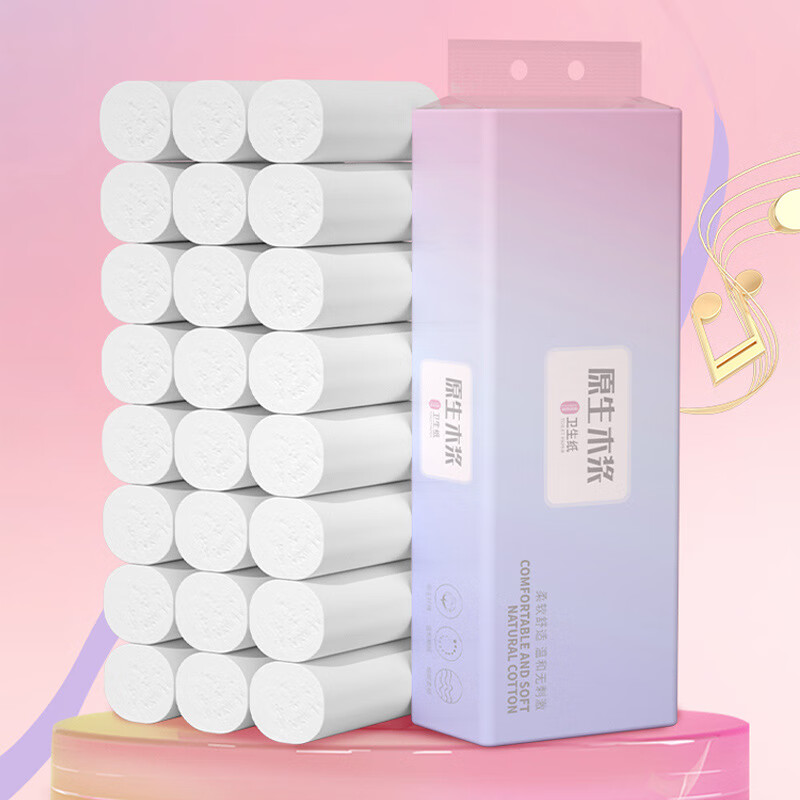 天微【甄选厂家】卷纸大量厕纸地摊跑量卫生纸工厂家用木浆擦手纸 42卷/3提家庭装