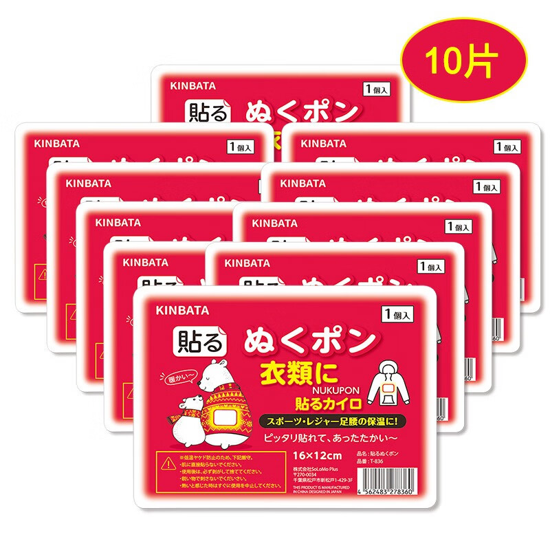 手机京东怎么看保暖防护历史价格走势|保暖防护价格比较