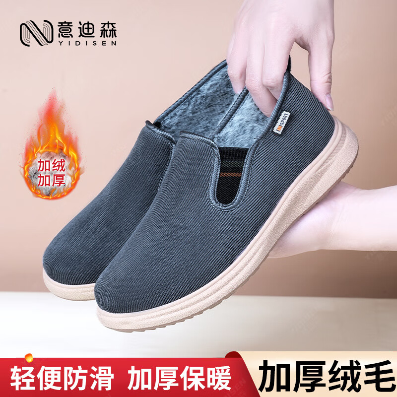 意迪森冬季男士雪地靴加绒保暖一脚蹬中老年棉鞋男防滑爸爸鞋时尚百搭款 黑色 加绒 41 (255mm)