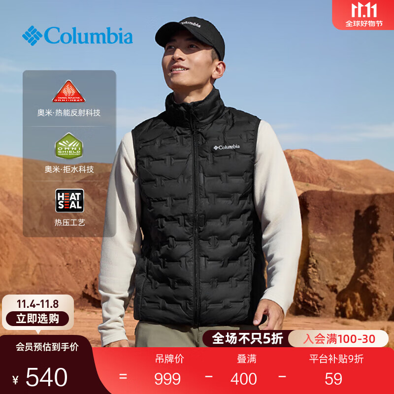Columbia哥伦比亚男子银点拒水无缝热压鸭绒650蓬羽绒背心WE4253 010修身版型 黑色 L (180/100A)