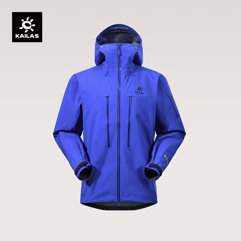 KAILAS凯乐石MONT X-PRO硬壳冲锋衣GORE-TEX PRO 3L防水耐磨轻量登山服