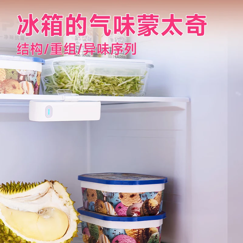 蓝力鲸冰箱除味器杀菌保鲜除臭便携式宠物除味去异味空气净化臭氧抑菌 标准款+1档控制+续航20天+一年质保