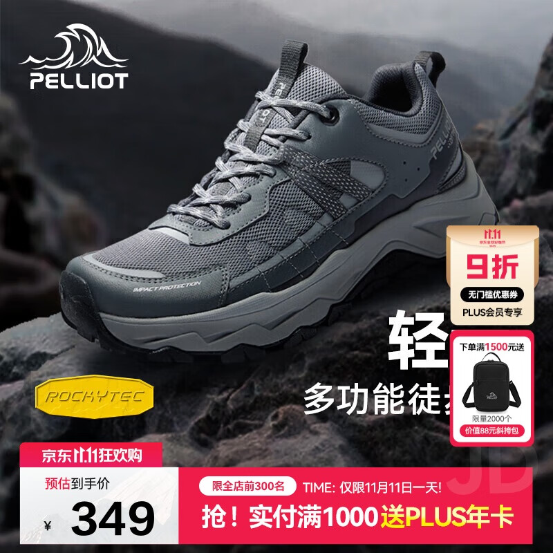 伯希和（Pelliot）[轻云]户外登山运动鞋男女徒步跑鞋防滑耐磨休闲鞋11411909男灰40