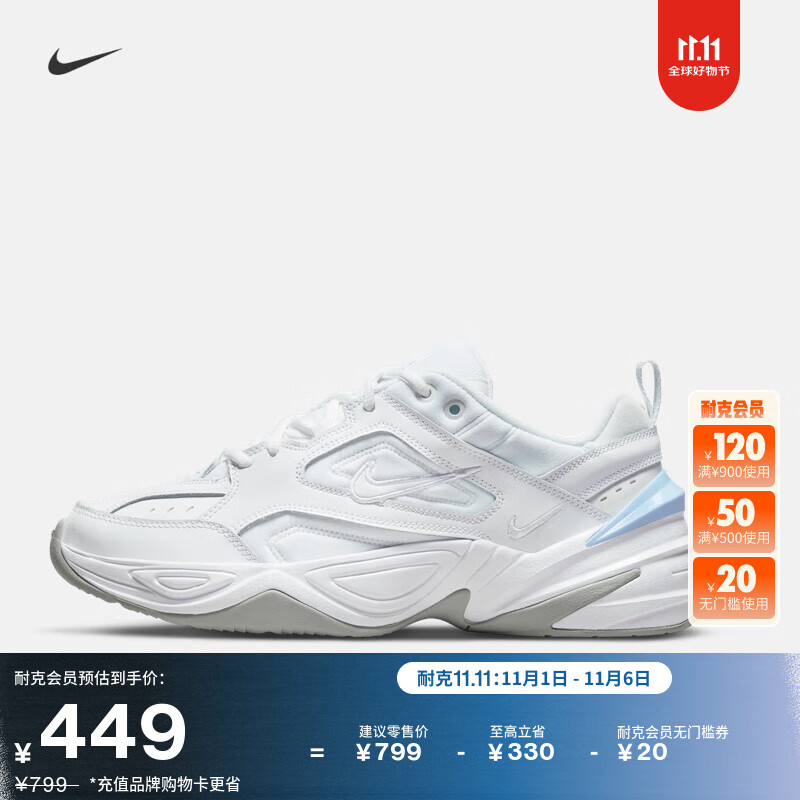 耐克男子轻便老爹鞋冬季缓震支撑运动鞋NIKE M2K TEKNO AV4789 101白色/白色/白金色 42
