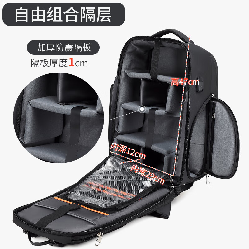 CIQIRBER专业摄影包双肩防水相机包稳定器无人机电脑背包大容量适用微单反 黑色(2机5镜+稳定器+无人机)