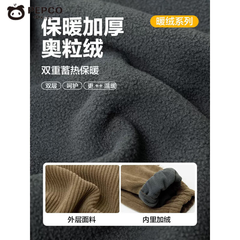 小猪班纳（PEPCO）男童一体绒卫裤加厚灯芯绒复奥粒绒中大童装秋冬款保暖运动裤 卡其色 140 建议身高120-130cm