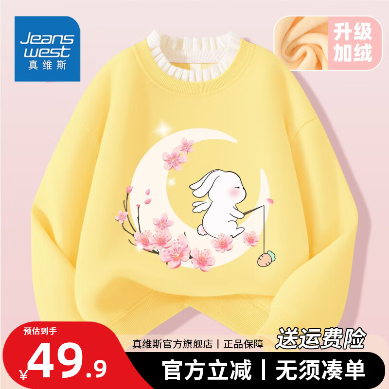 ڲά˹ŮͯﶬдͯӺһСŮʱִ ľ졿/ܲ 150 229.5Ԫ5(45.9Ԫ/)