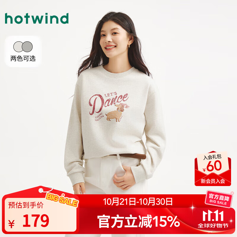 热风（Hotwind）女士圆领套头卫衣2025年秋季新款复古小狗圆领卫衣宽松内搭 60浅灰 S