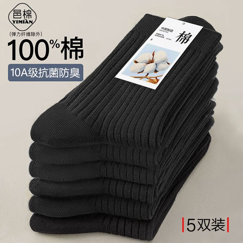 ���ڲ���������������ʿ100%������Ͳ������Ͳ���ﶬ�����������������г�Ͳ5˫ 92.6Ԫ��4��(��23.15Ԫ/��)