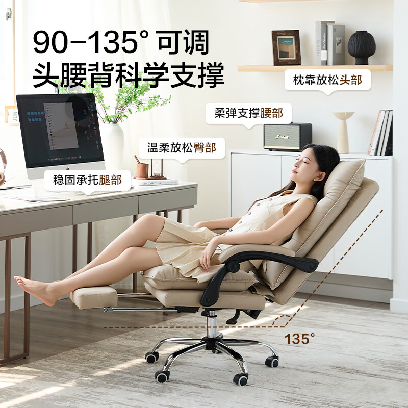 顾家家居老板椅舒适久坐人体工学椅电脑椅家用可躺办公室椅子 转椅 午休椅 卡其色丨猫抓皮丨联动扶手丨可躺