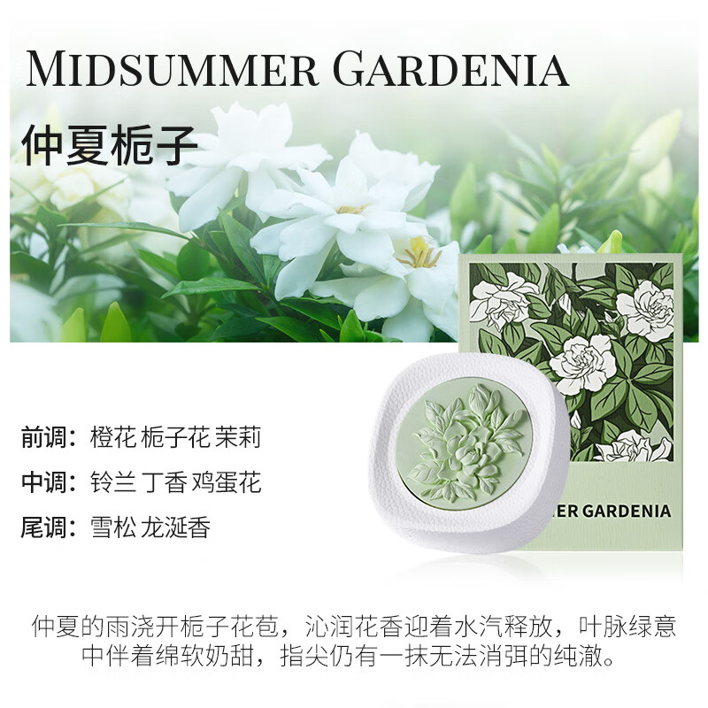 菓凯（GuOKaI）母婴可用车载香薰持久留香淡香氛车内空调出风口用 仲夏栀子栀子花淡香天然精油_孕婴可用