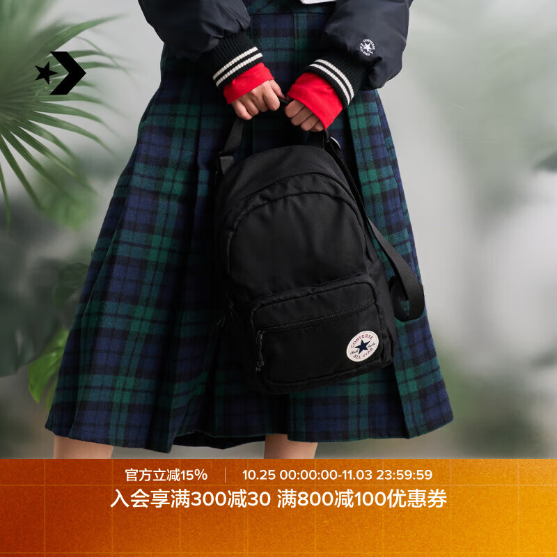 匡威（Converse）官方 Go Lo男女同款简约便携双肩包小包10027677 10027677-A03 均码