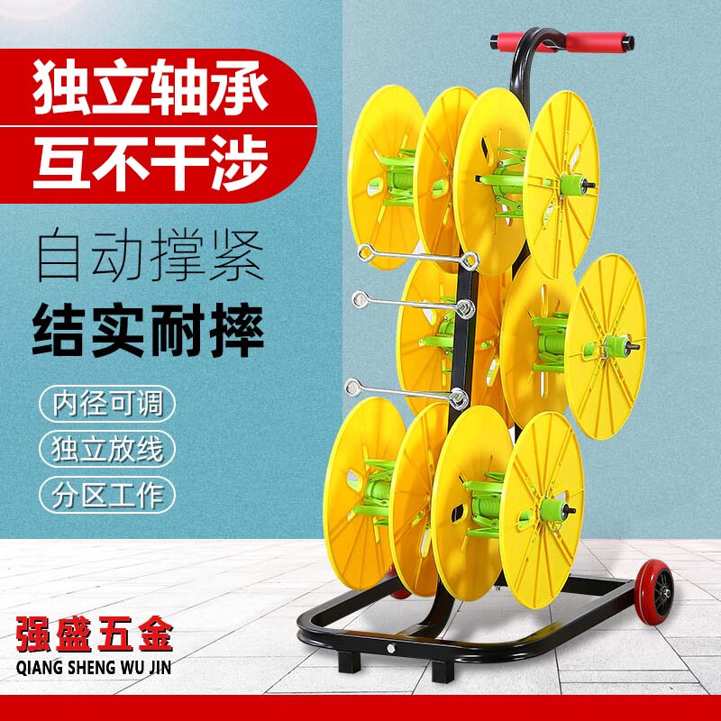 电线放线器BV线放线架电工放线盘放线神器便携小型电线放线架包邮 不锈钢手提式  五盘款