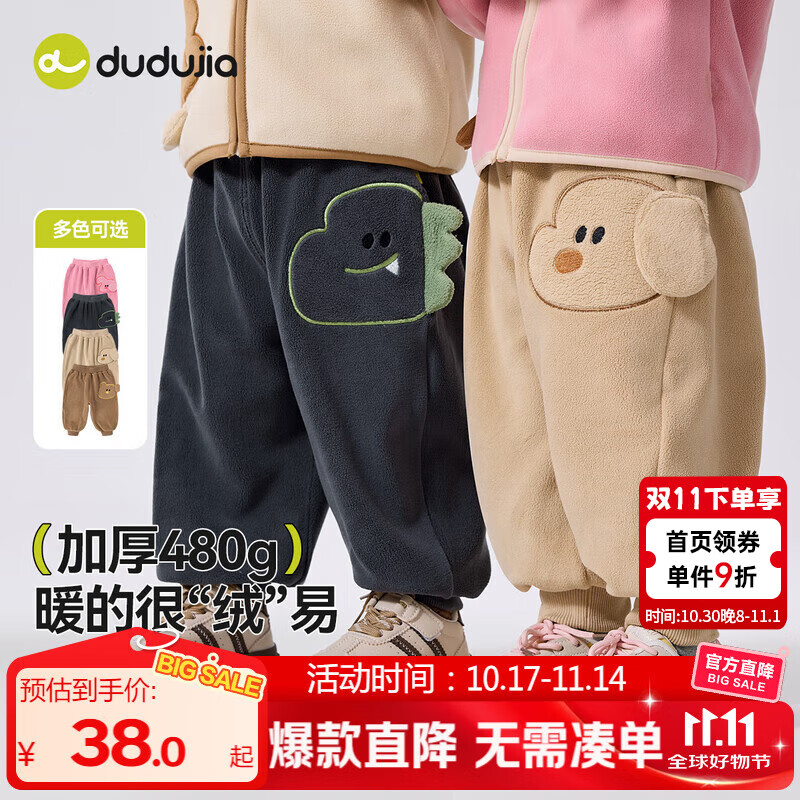 嘟嘟家【双面绒】儿童秋季加绒裤子男童保暖休闲裤女童卡通舒适长裤秋装 灰色 90