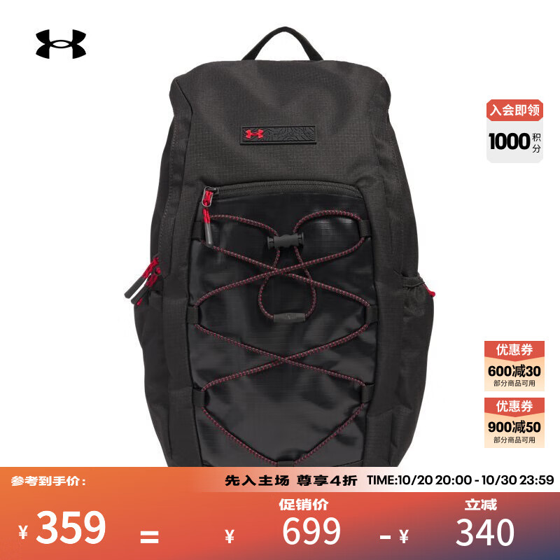 安德玛（UNDERARMOUR）春夏Summit Trail男女情侣大容量运动休闲双肩背包1388933 黑色001 均码