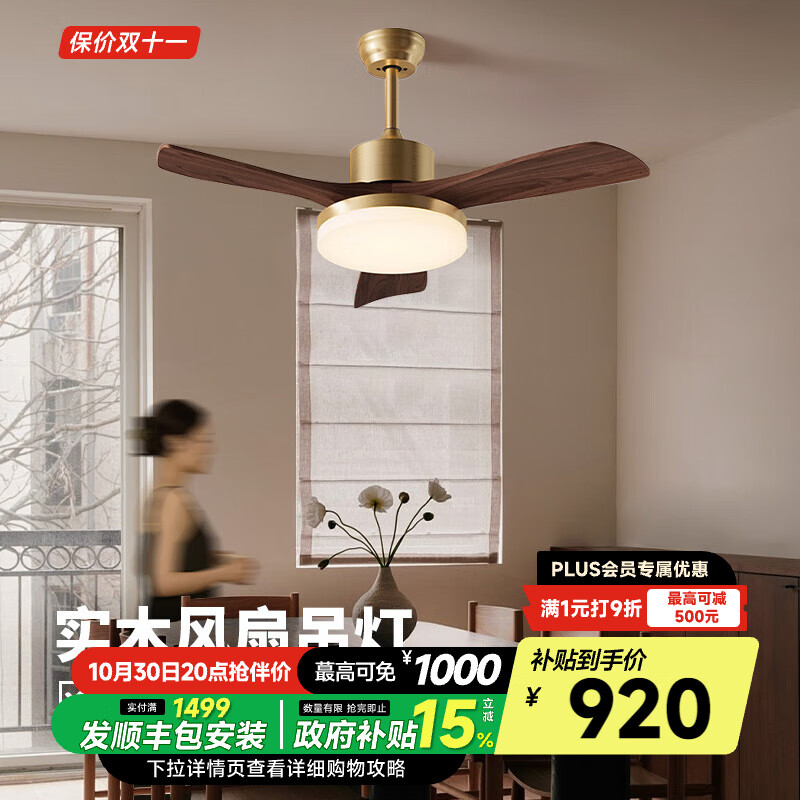 ¶ AOZZOйŷȵƵʽʵľ2025¿ȵƵƾ ʵľA3Ҷ 106CMܿ