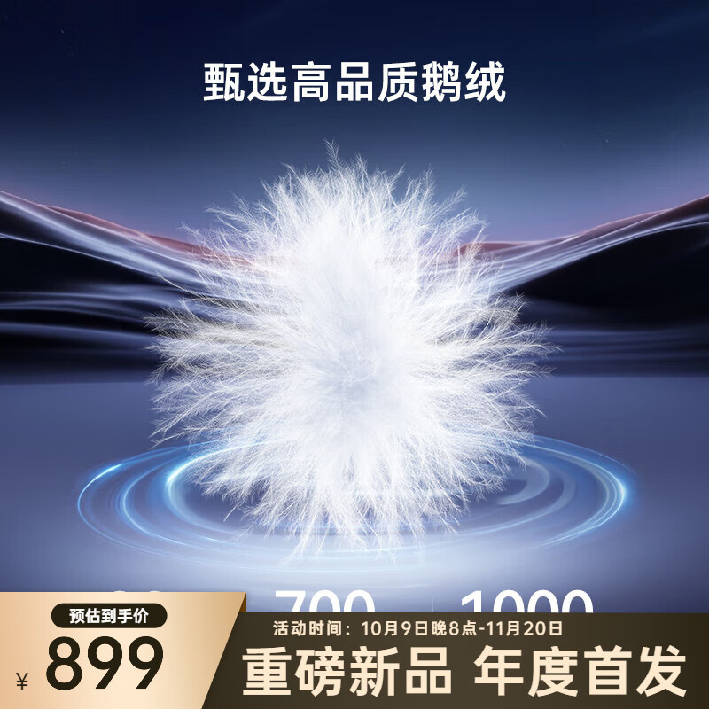 千仞岗【重磅新品】2025秋冬新款短款羽绒服情侣鹅绒金钻时尚保暖防寒服 格雷灰 L (170)