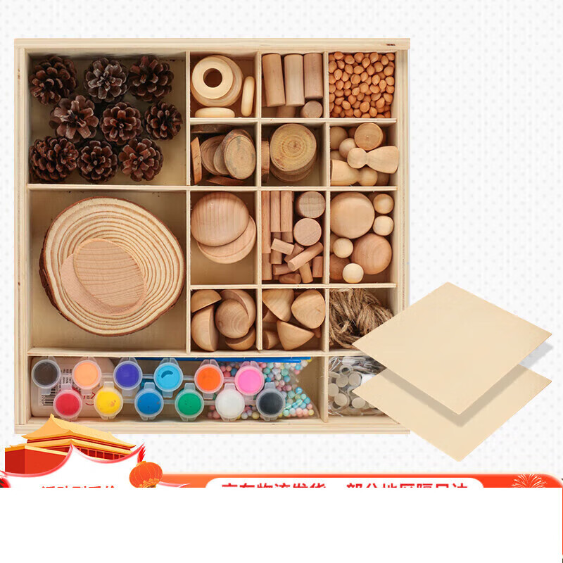 木丸子儿童手工创意diy绘画制作木质玩具幼儿园美术材料包3到6岁男女孩