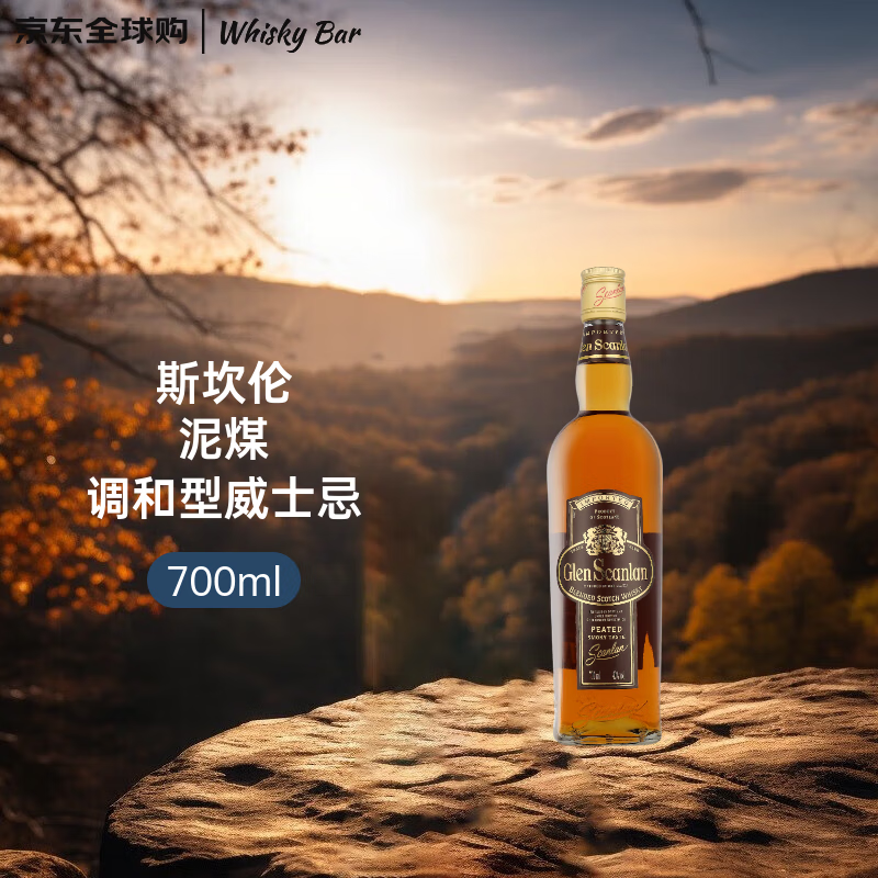 ˹���ף�Glen Scanlan��˹������úζ�����ո�����ʿ�� 700ml 49Ԫ