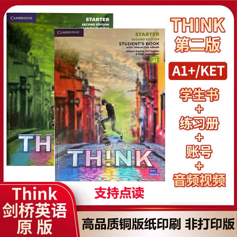 【官方】新版第二版剑桥THINK剑桥教材中学think Starter1-5级课本+练习册 点读 新版第二版全套12本【A1-C1】课本+练习册