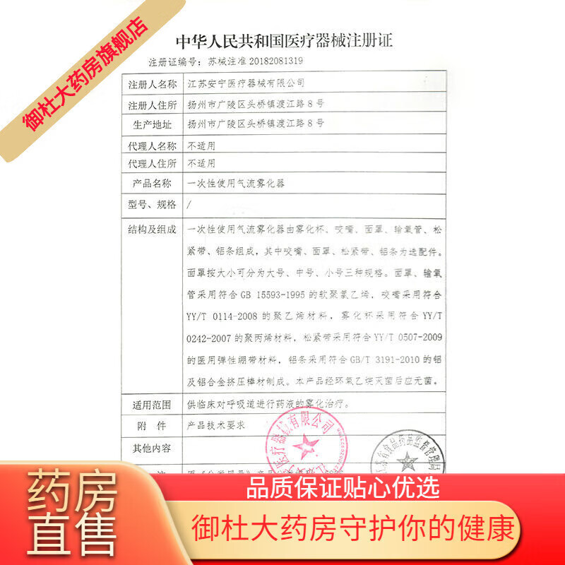 通用失眠穴位鞋垫助睡眠失眠多梦易醒助眠足跟垫绷带 一双标准款[不]