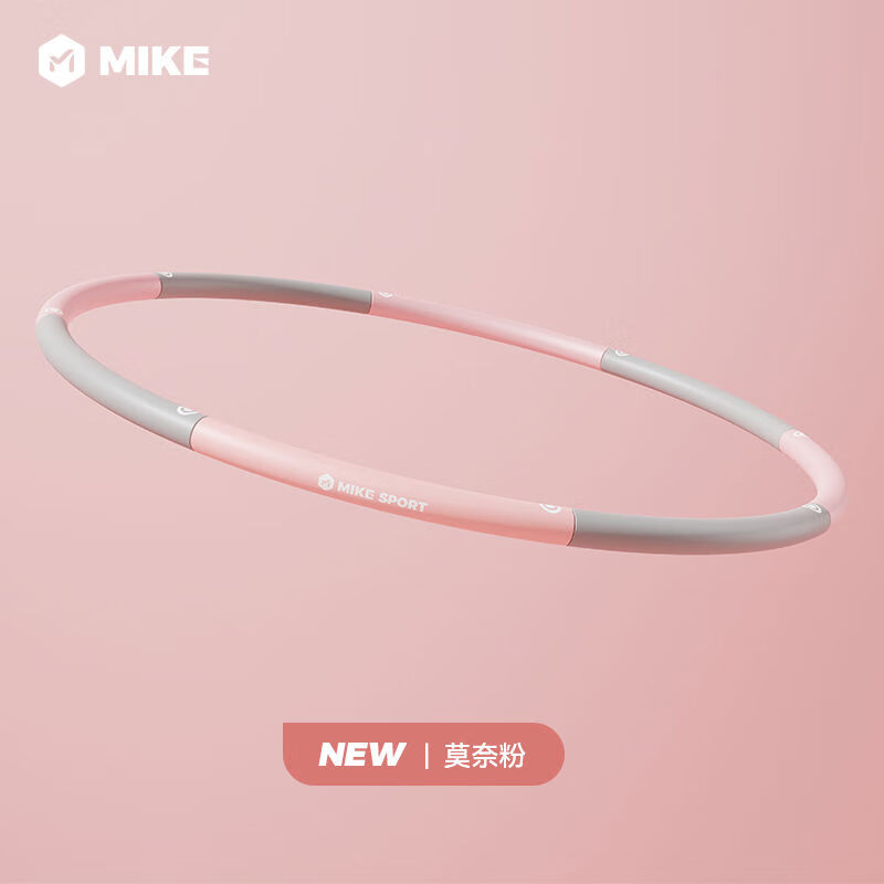 米客泡棉呼啦圈收腹加重美腰女士健身圈可拆卸男減肚子呼拉圈 莫奈粉-2磅1點(diǎn)8斤