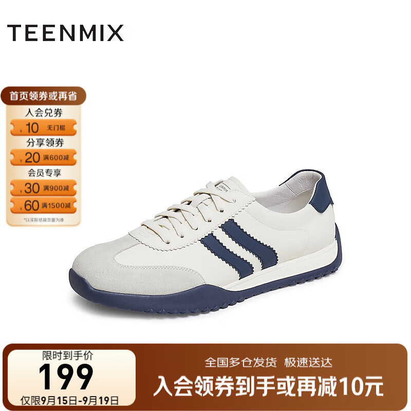 天美意男鞋【199元】抄底价限量清仓，卖完即止 ESV16BM5蓝色 40