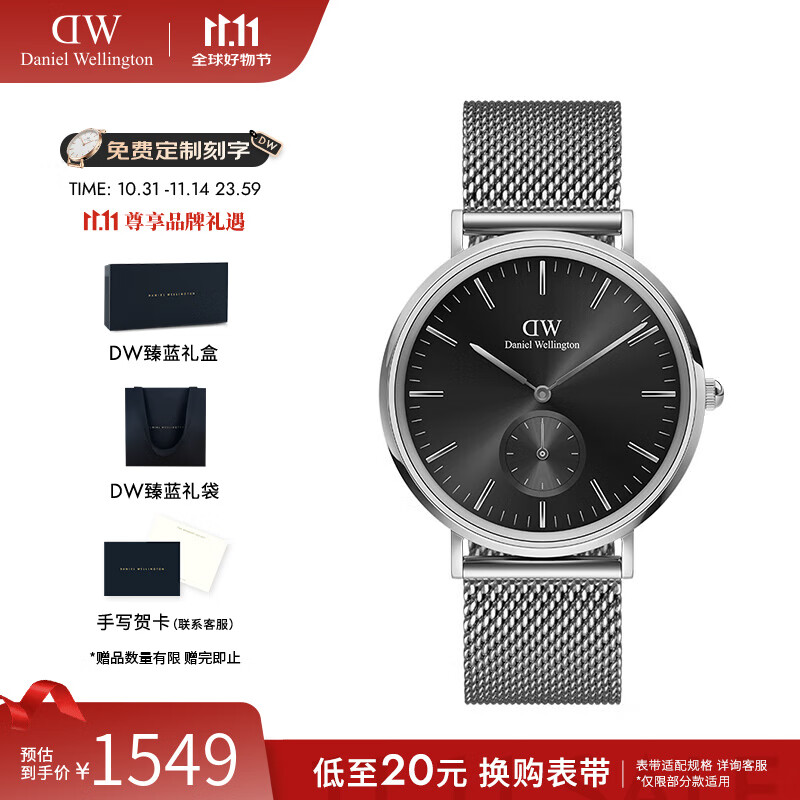 丹尼尔惠灵顿（DanielWellington）dw手表男 单眼手表石英腕表欧美时尚男士手表 生日礼物送男友 DW001