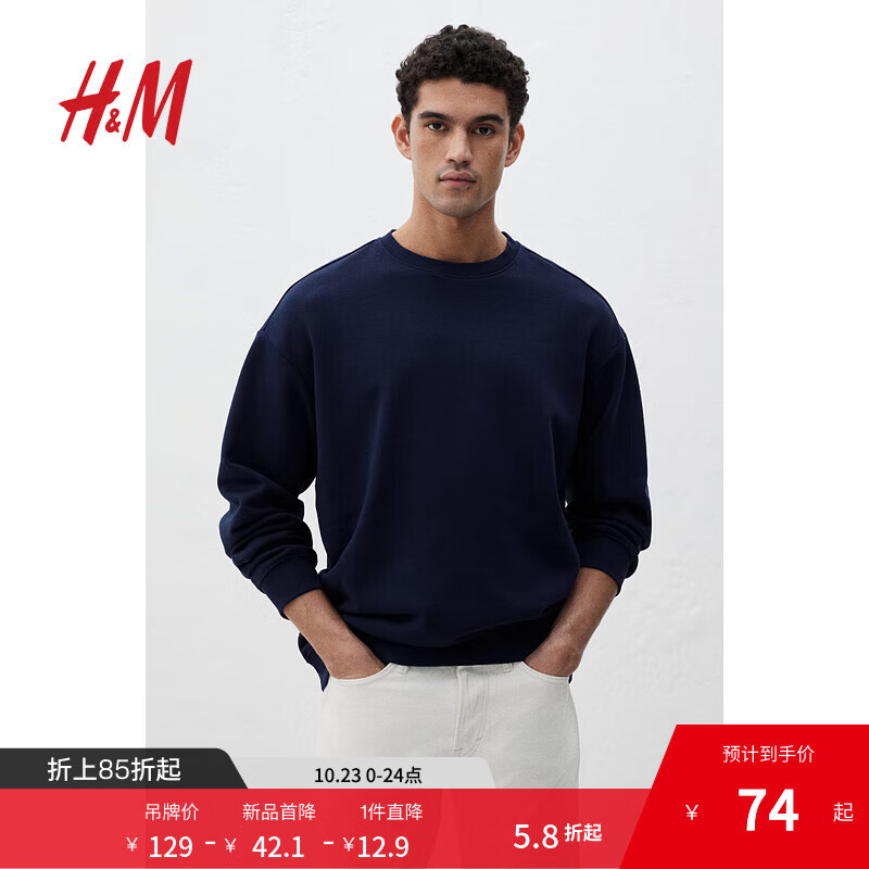 H&amp;M男装女装卫衣秋季情侣圆领美式套头衫落肩袖宽松卫衣0970818 深蓝色 S 170/92