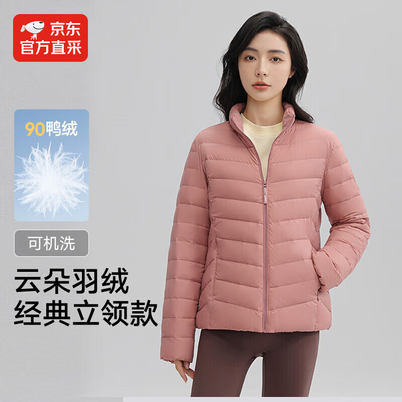 IKELUOZI2025秋季新款修身短款保暖外套立领轻薄羽绒服女 云粉色 L