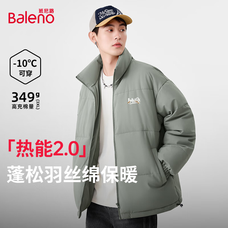 班尼路（Baleno）2025新款冬季加厚潮流立领棉服男装简约小印花日常休闲百搭款上衣 【立领棉服】-灰绿#JPB涂鸦字胶带X L