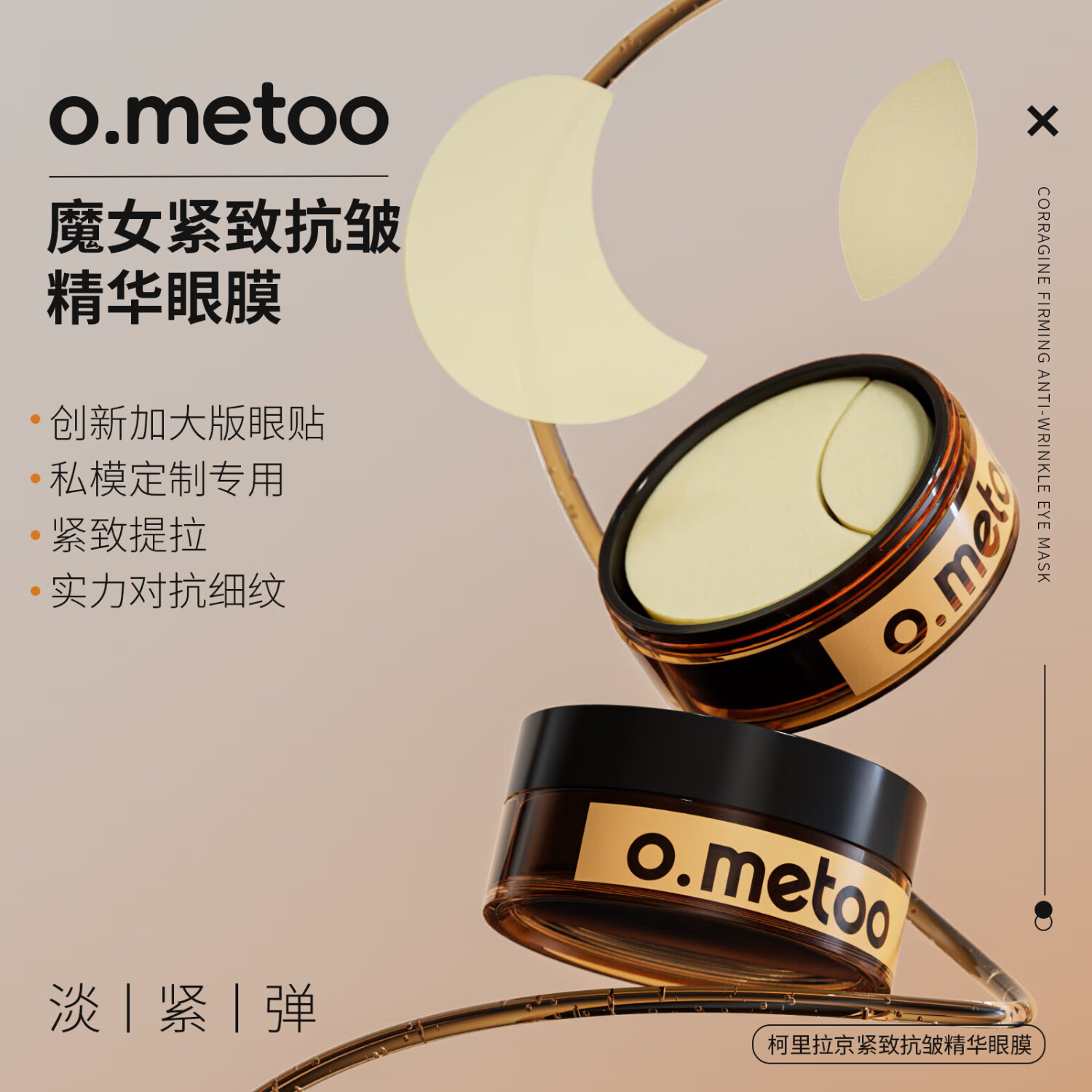 O.METOOħŮ¿嵭ƽ¿徫Ĥ90g/80  ¿Ĥ*2